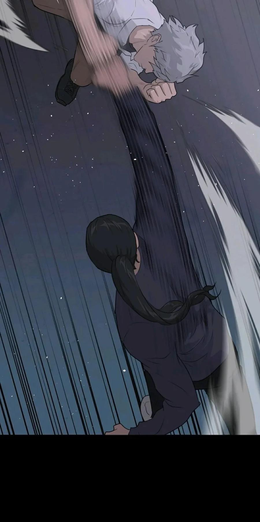 《触发人生》40 第74页