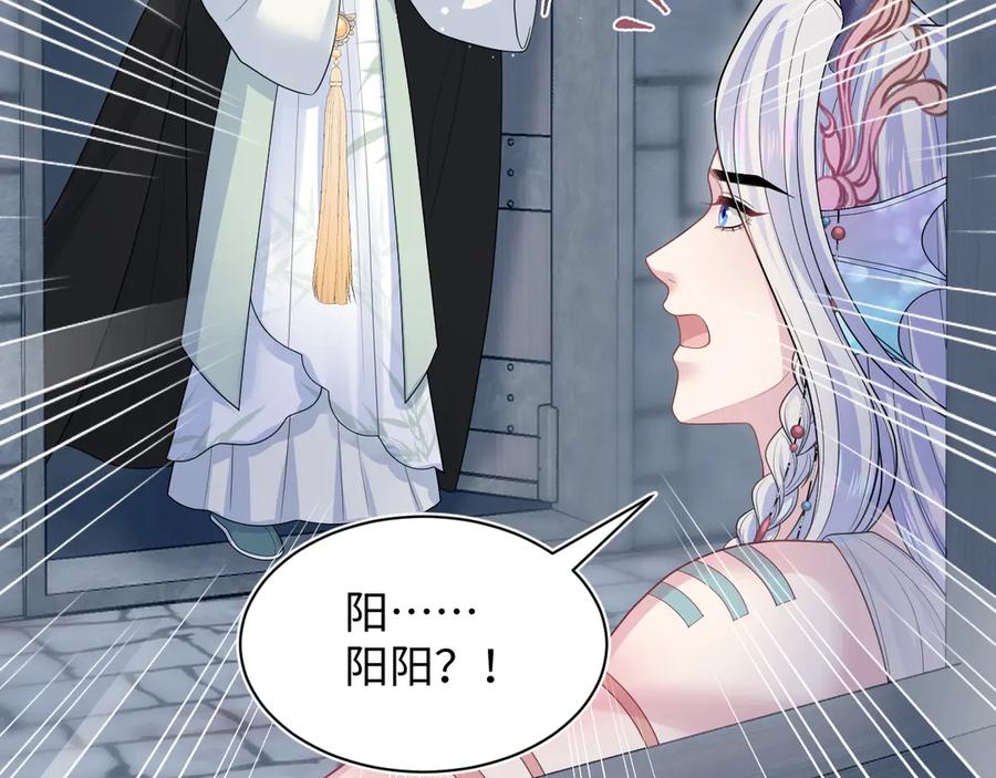 【快穿】绝美白莲在线教学 394 你头上有犄角 第7页