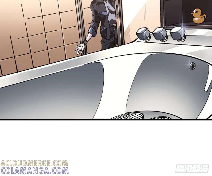 《高武进化：从觉醒怪兽之王开始》041天空之城！ 第43页