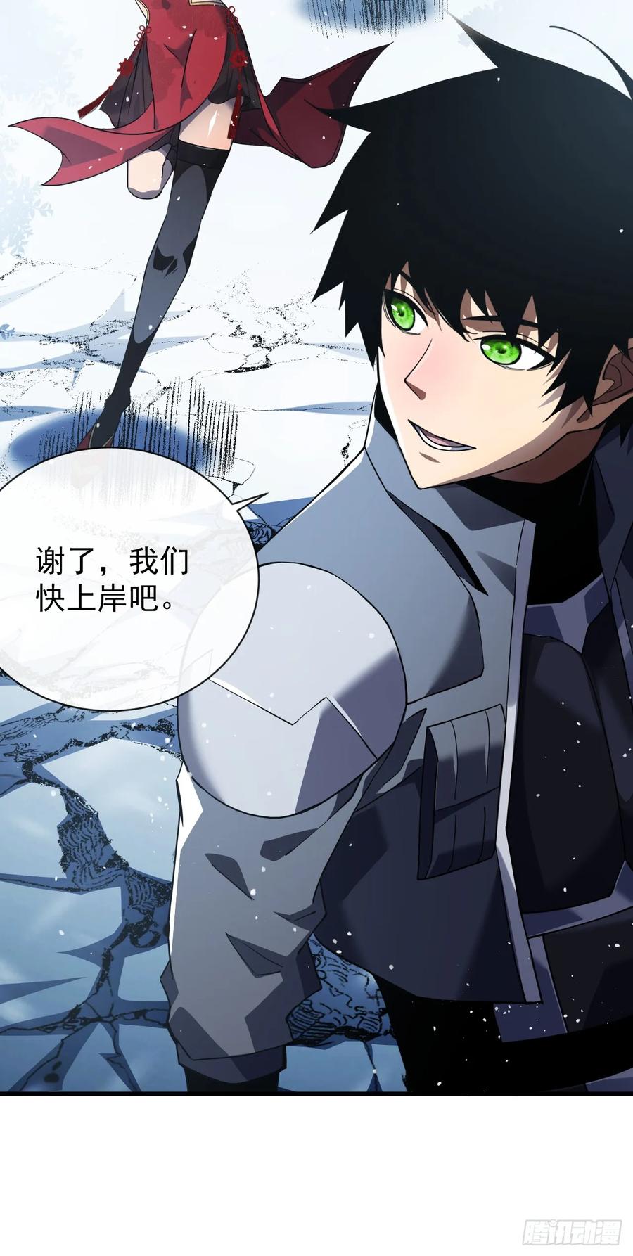 《命轮之主！当异变降临人间》第40话 想杀我就一起上吧！ 第8页