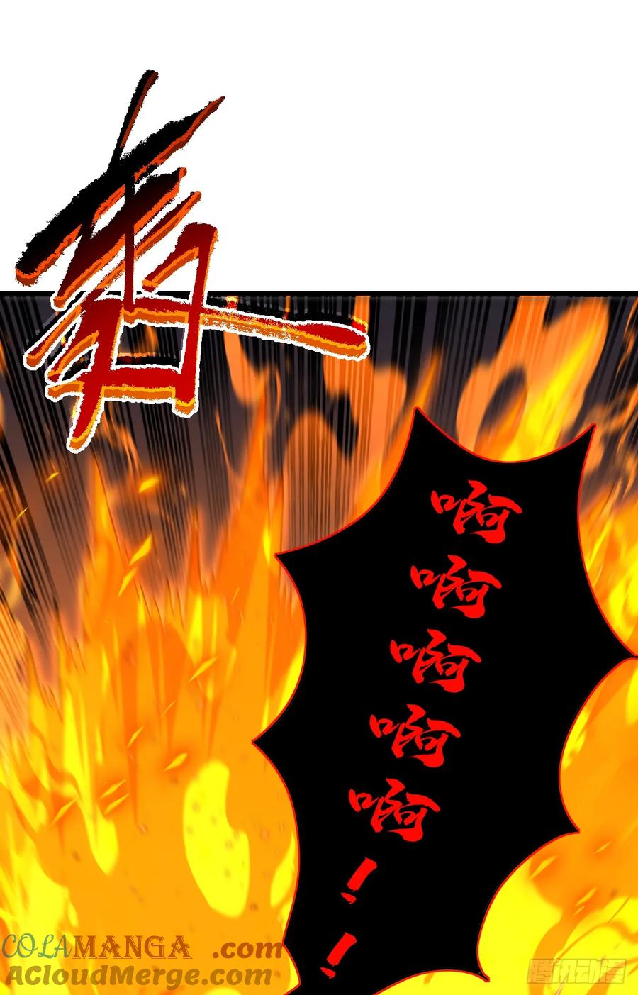 《命轮之主！当异变降临人间》第40话 想杀我就一起上吧！ 第35页