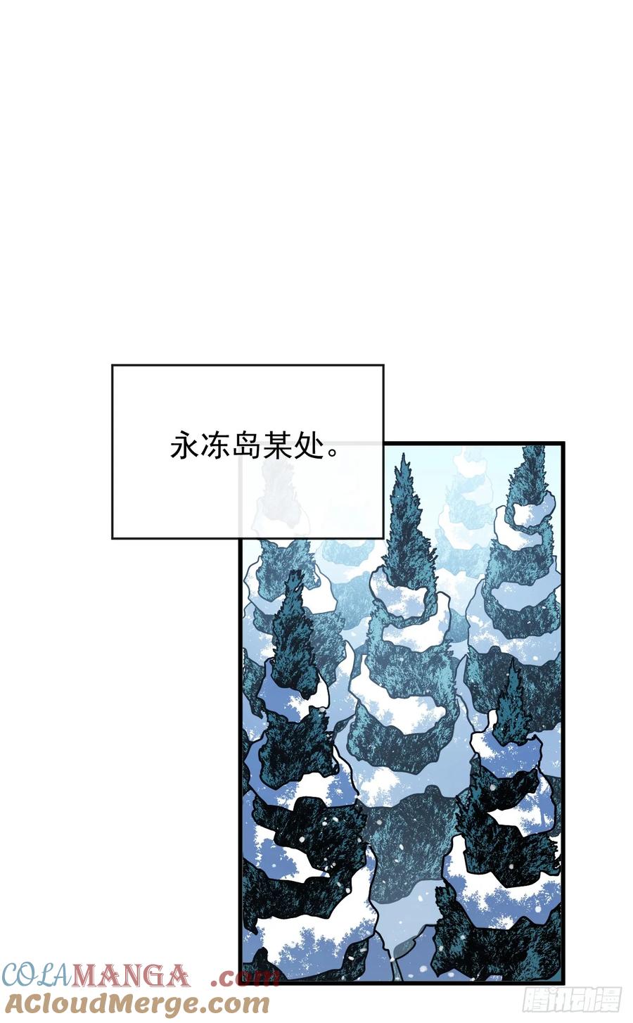 《命轮之主！当异变降临人间》第40话 想杀我就一起上吧！ 第11页