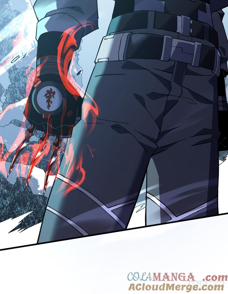 《命轮之主！当异变降临人间》第41话 废物之间有区别吗？ 第3页