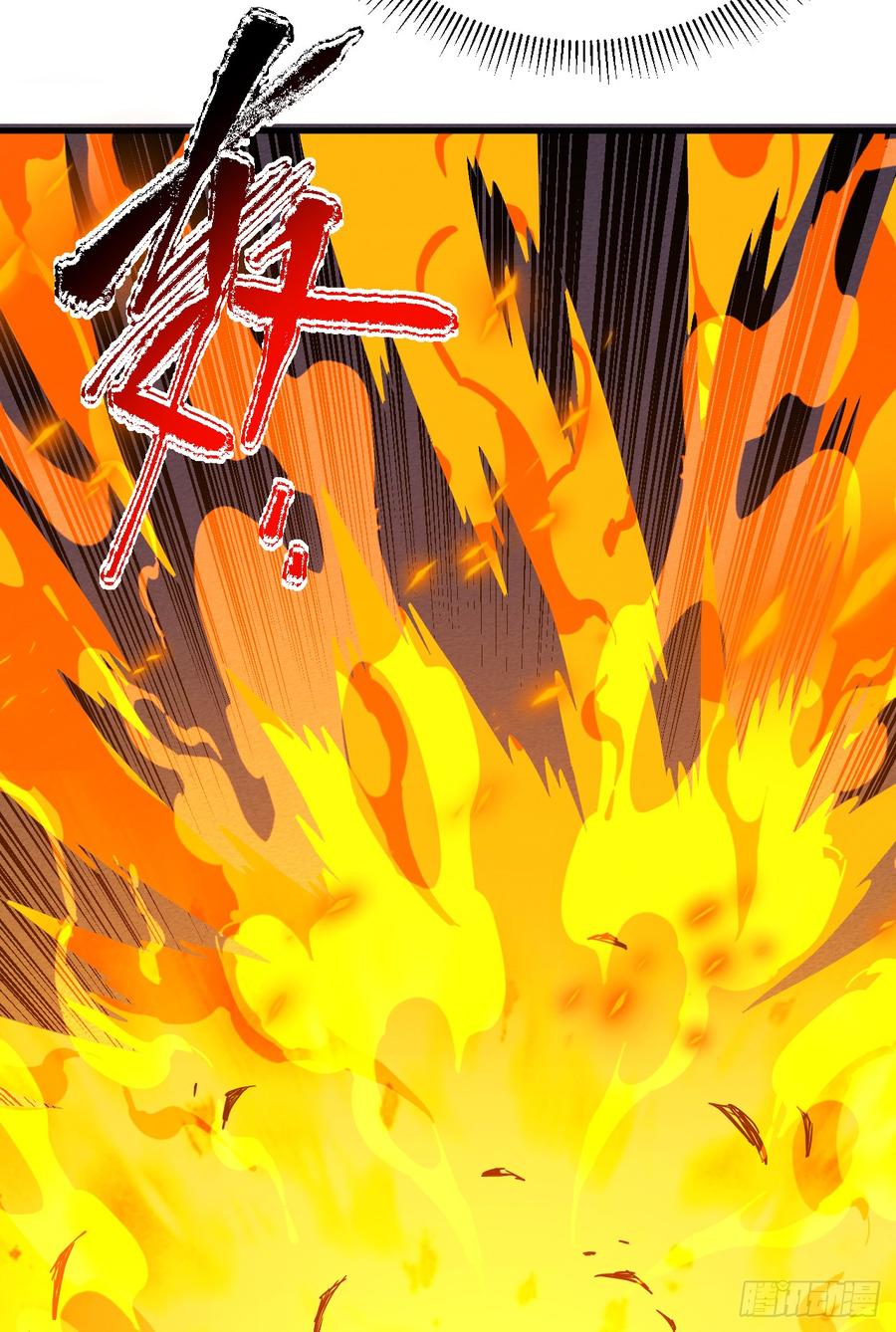 《命轮之主！当异变降临人间》第41话 废物之间有区别吗？ 第28页