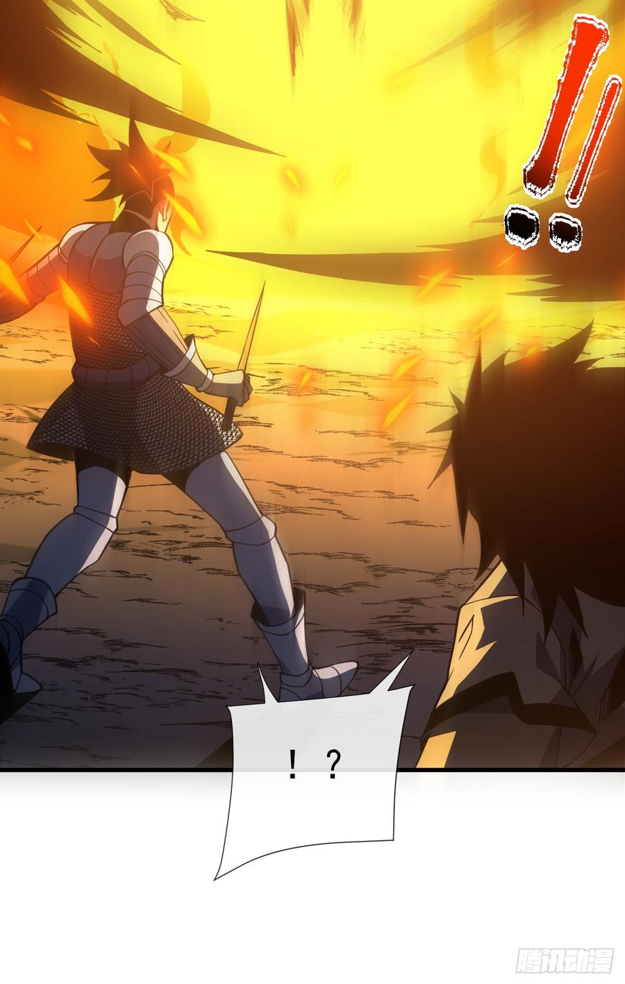 《命轮之主！当异变降临人间》第41话 废物之间有区别吗？ 第22页