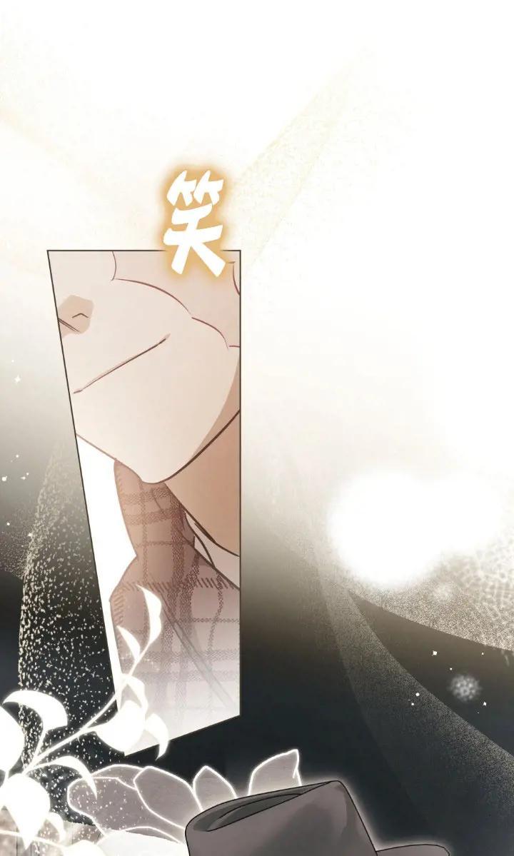 救援方程式 - 第49话 - 第26张图