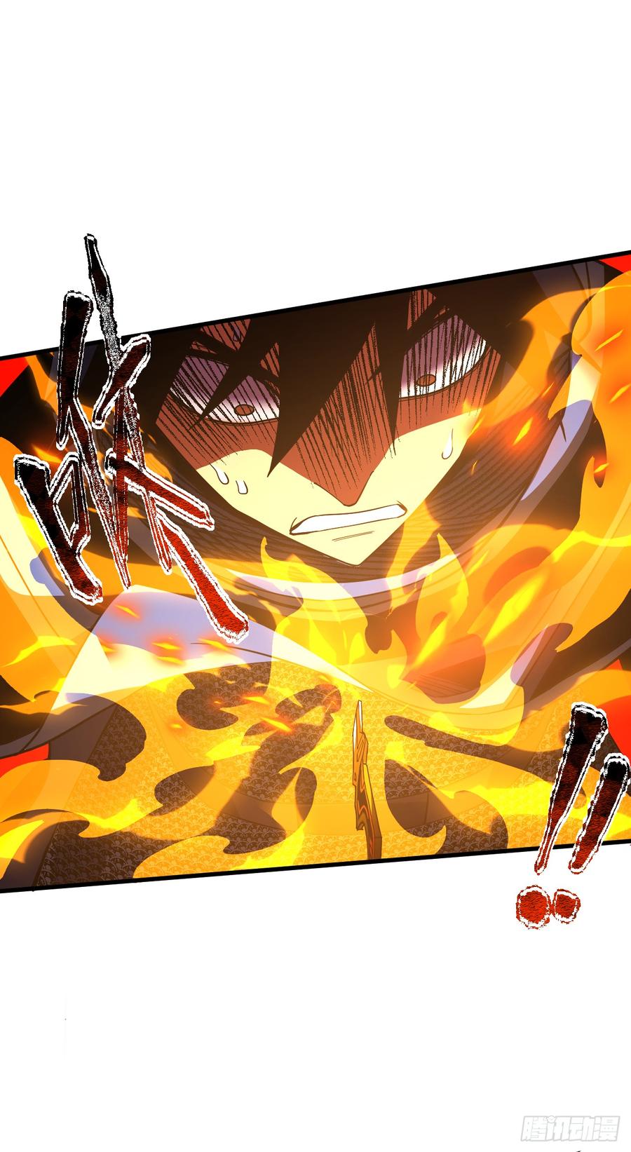《命轮之主！当异变降临人间》第41话 废物之间有区别吗？ 第20页