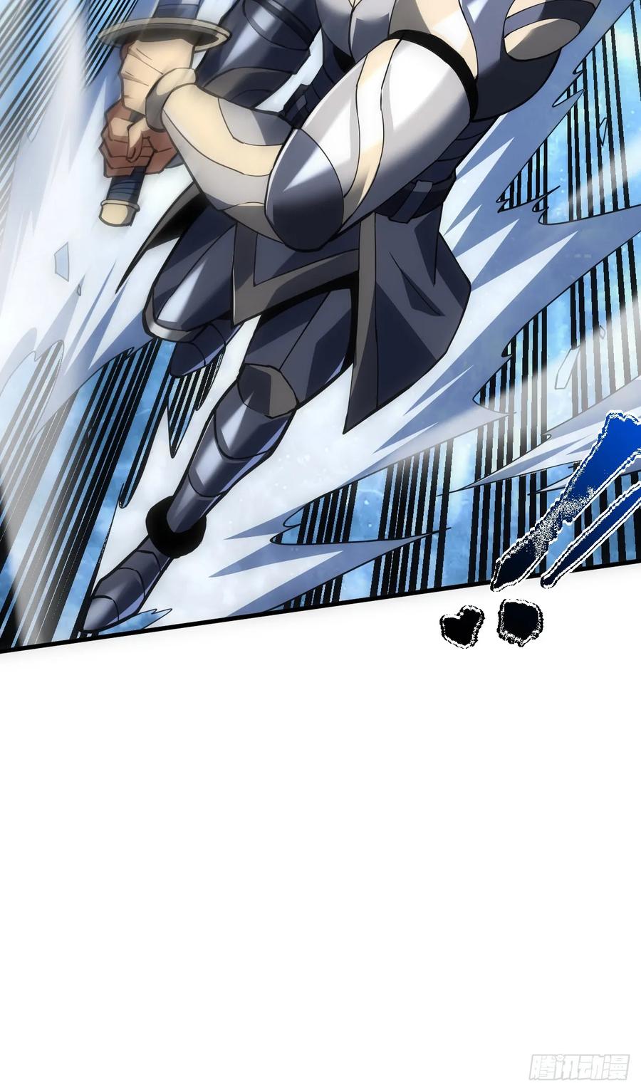 《命轮之主！当异变降临人间》第43话 破不了BOSS的防？ 第8页