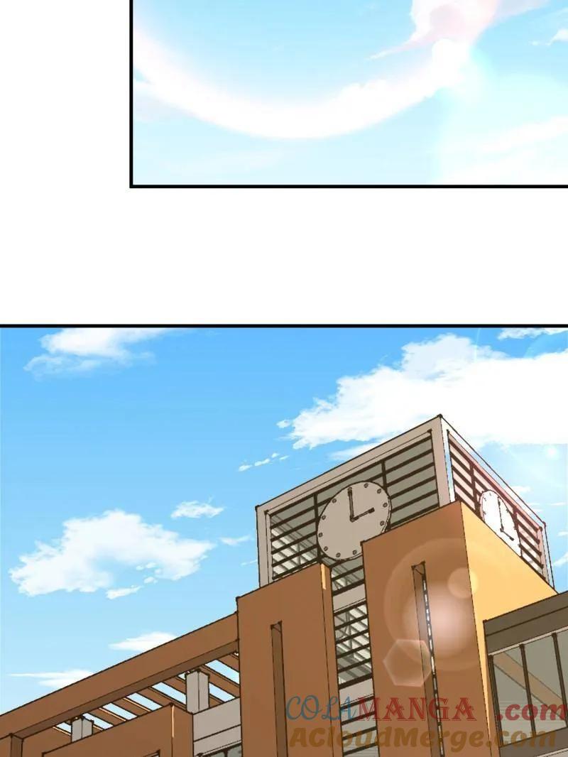 第一序列 第468话 467 情报共享 第117页