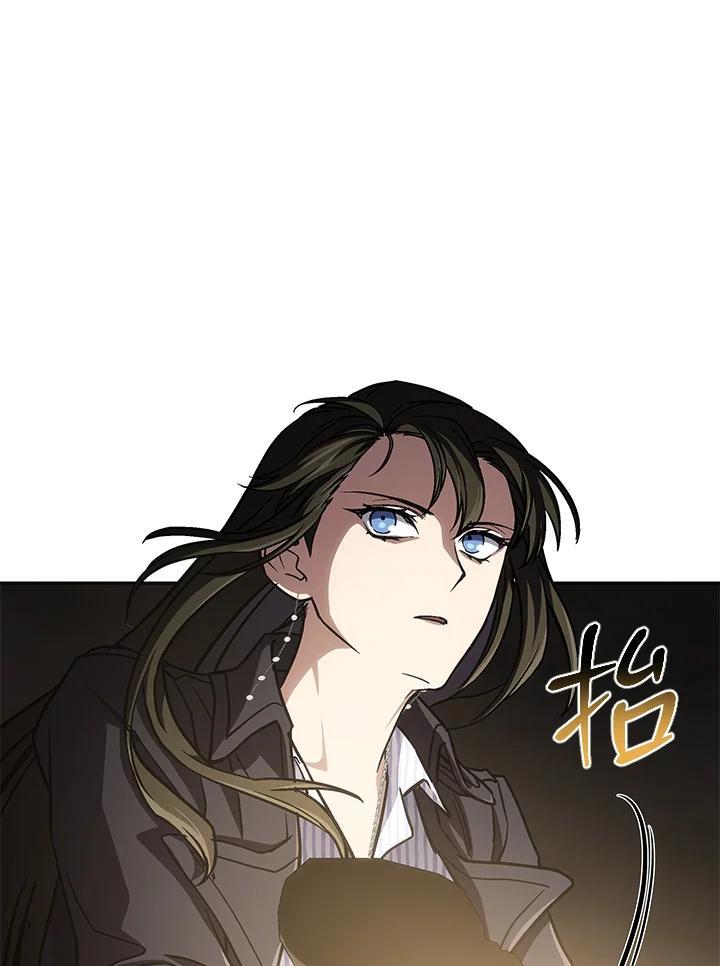 《感应者——记忆的碎片》第46话 第44页
