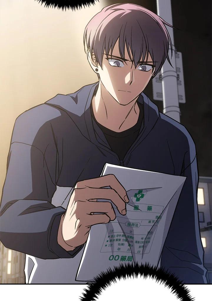 《感应者——记忆的碎片》第46话 第39页