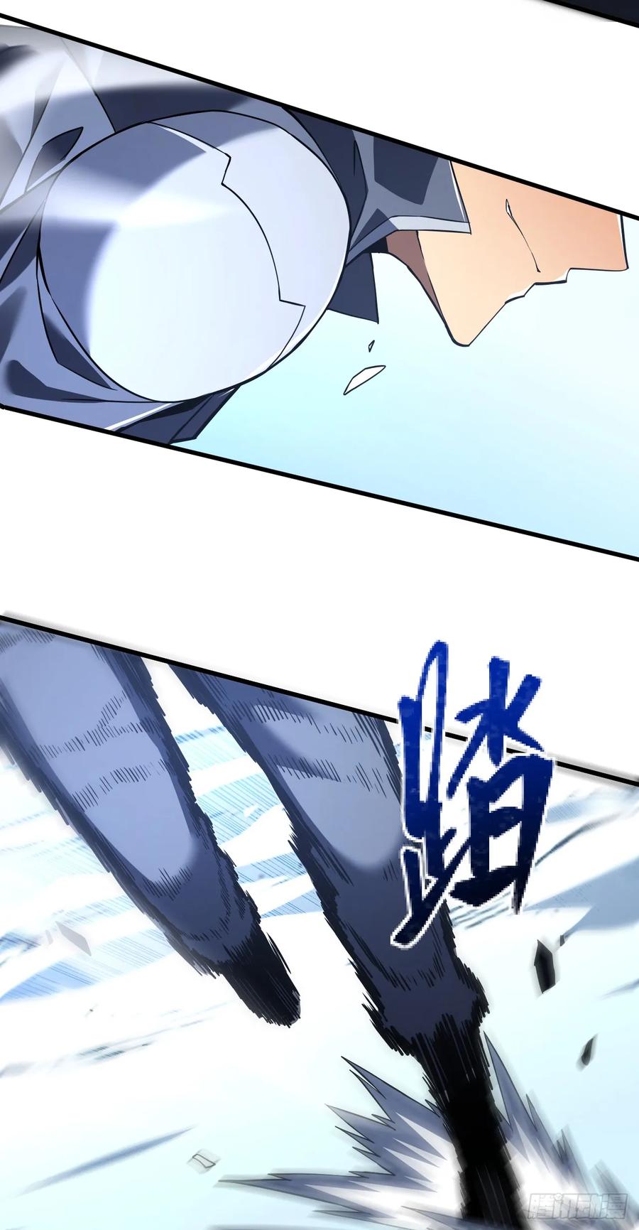 《命轮之主！当异变降临人间》第45话 现在…要走吗？ 第38页