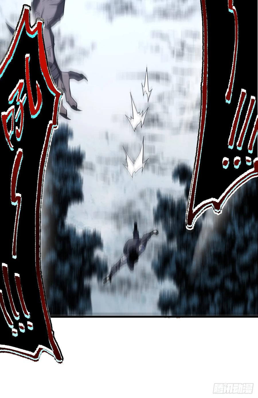 《命轮之主！当异变降临人间》第45话 现在…要走吗？ 第36页