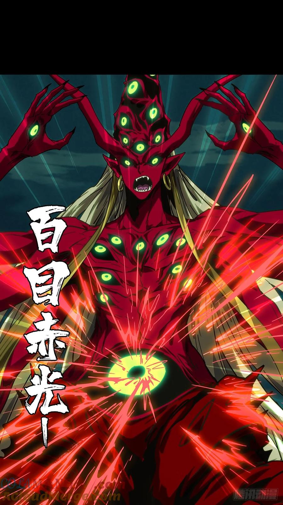 大象无形 第四百五十一章_百目中 第19页