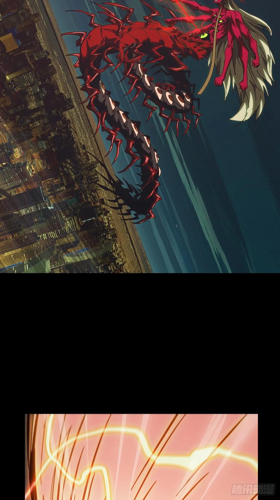 大象无形 第四百五十一章_百目中 第21页