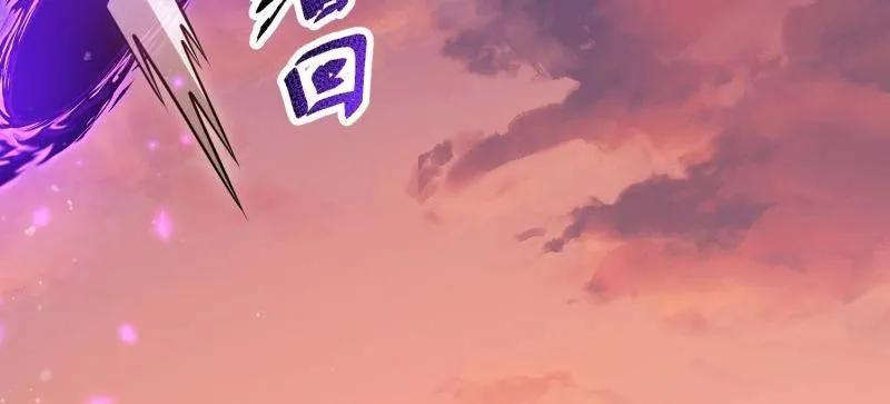 第一序列 第496话 495 追击 第202页