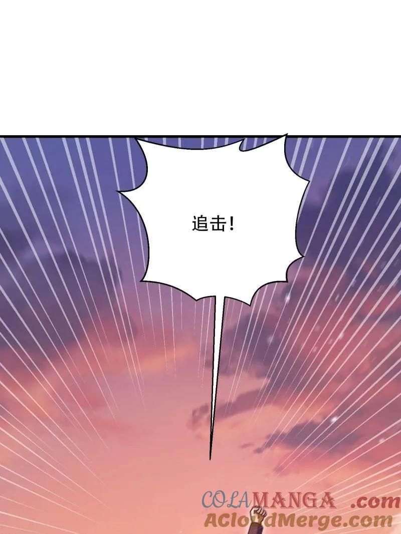 第一序列 第496话 495 追击 第181页