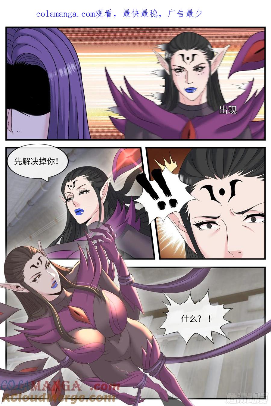 系统送我避难所 击败强敌 第1页