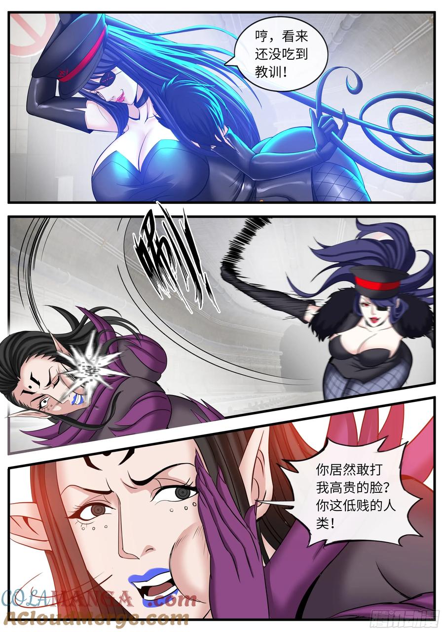 系统送我避难所 击败强敌 第6页