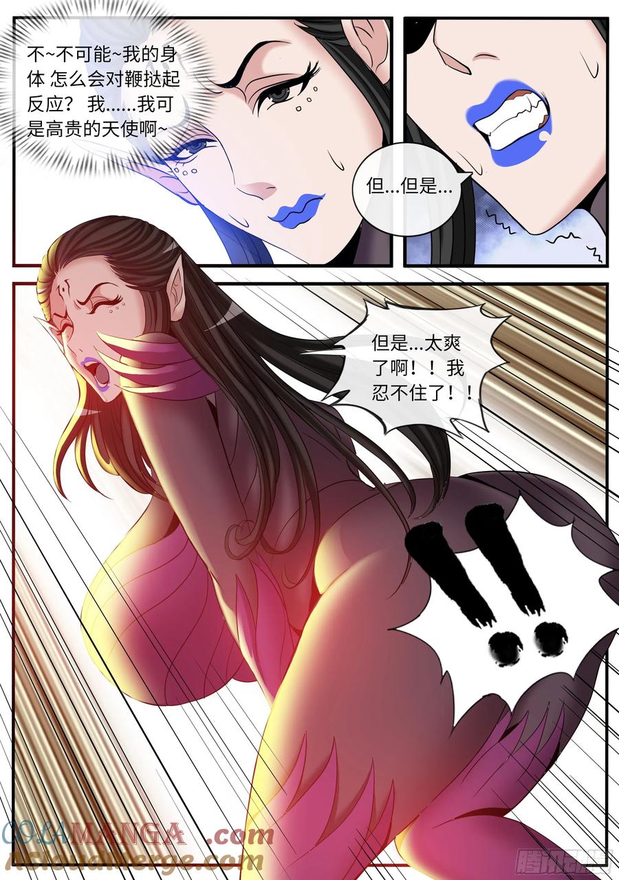 系统送我避难所 击败强敌 第9页