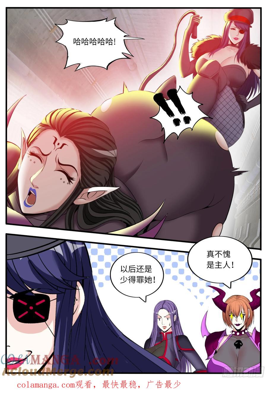 系统送我避难所 击败强敌 第10页