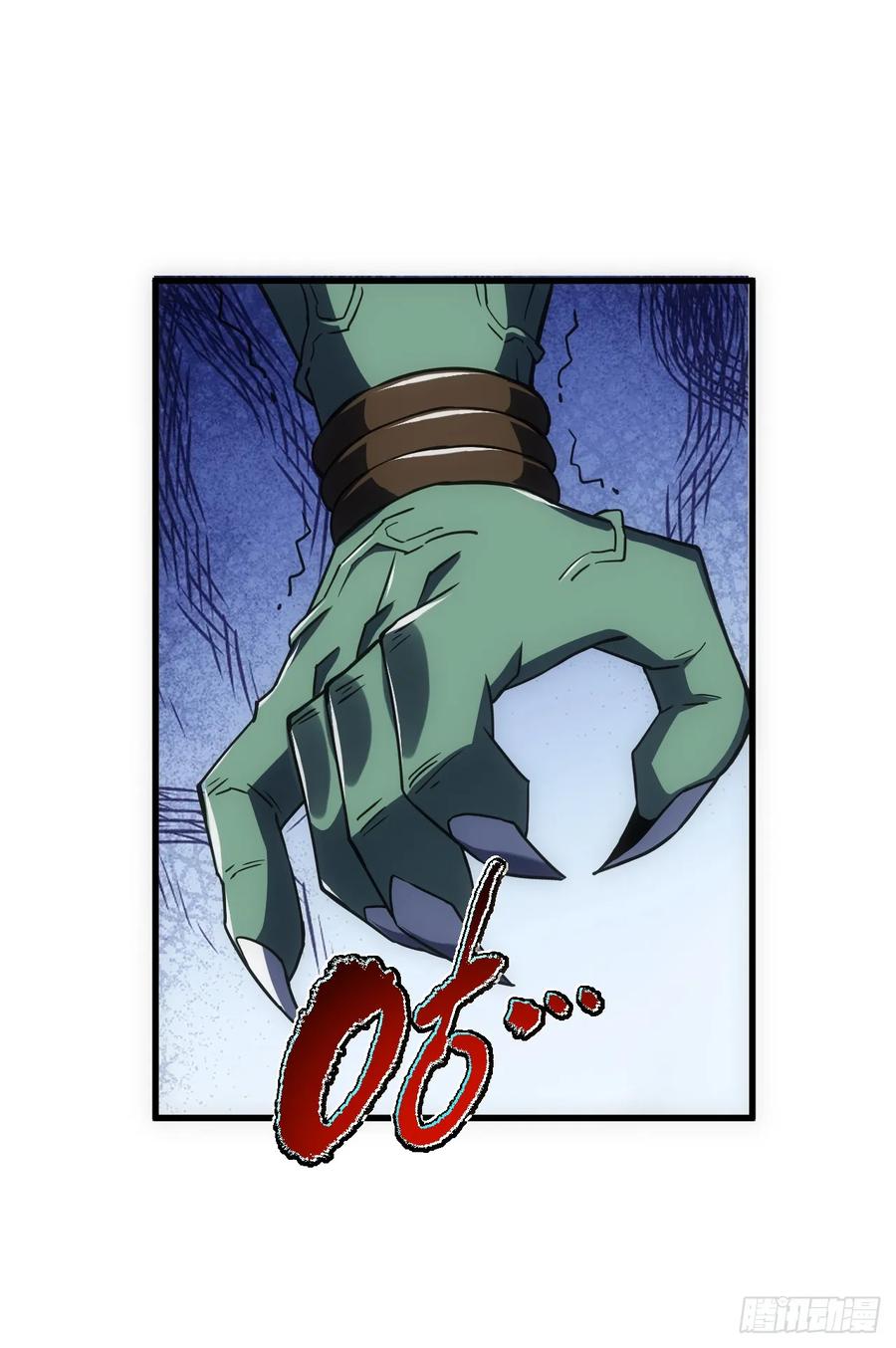 《命轮之主！当异变降临人间》第50话 是我小看你们了！ 第4页