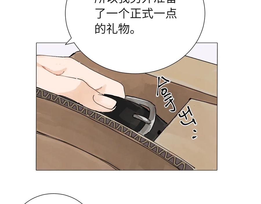 《关于被班上绿茶威胁那件事》四十八话 耐心与冷静 第33页