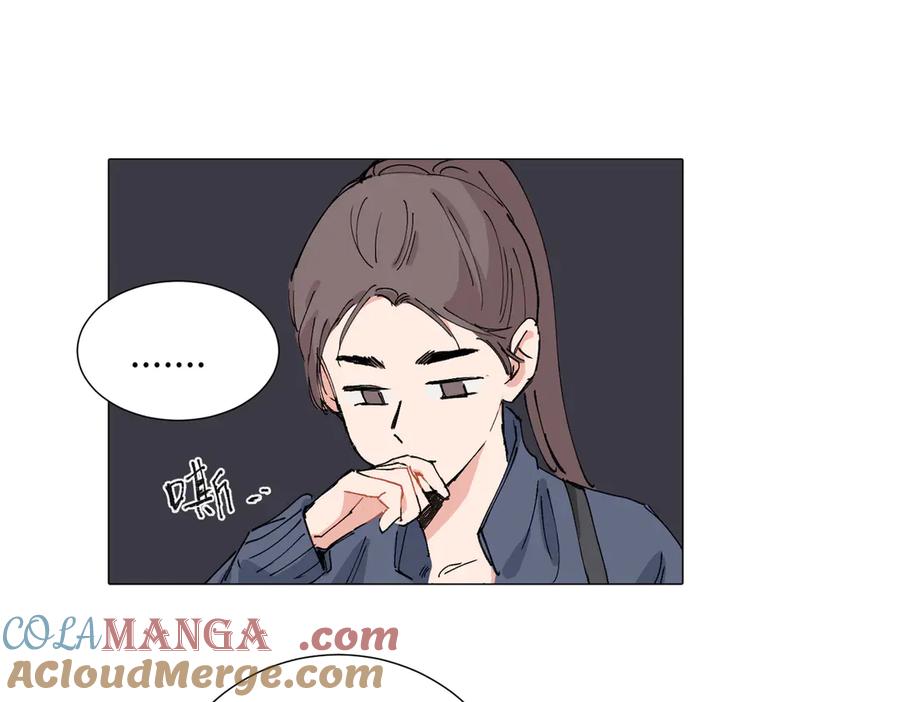 《关于被班上绿茶威胁那件事》四十八话 耐心与冷静 第10页