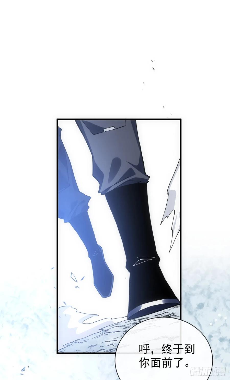 《命轮之主！当异变降临人间》第51话 天王老子也拦不住我 第6页