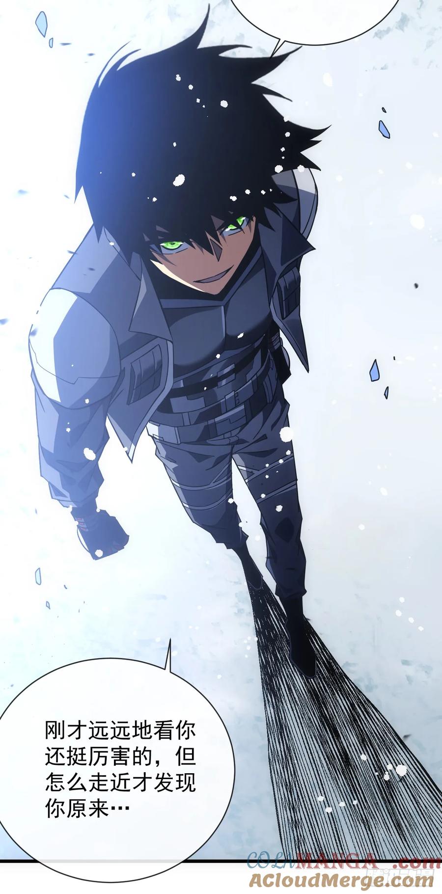 《命轮之主！当异变降临人间》第51话 天王老子也拦不住我 第7页