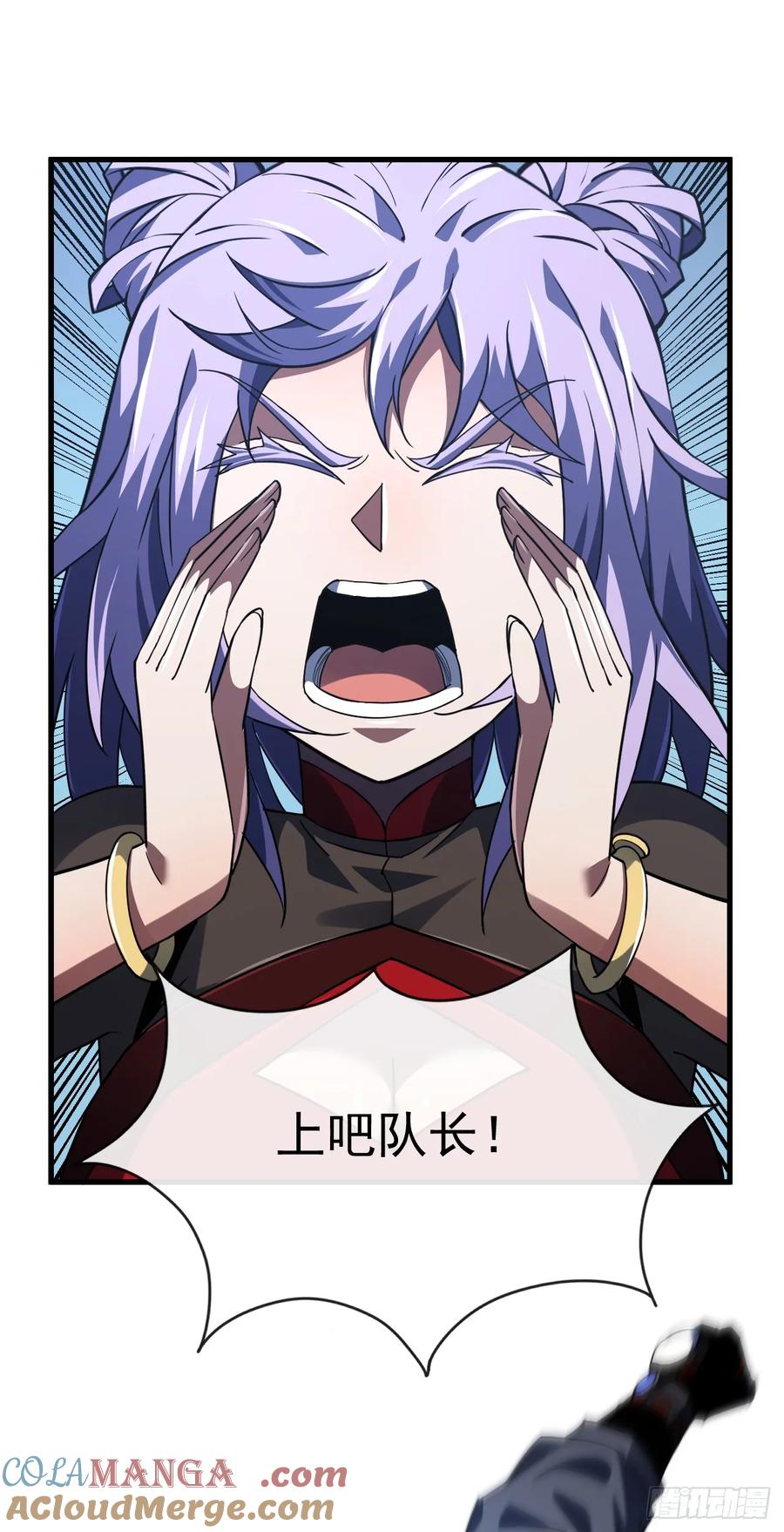 《命轮之主！当异变降临人间》第51话 天王老子也拦不住我 第11页