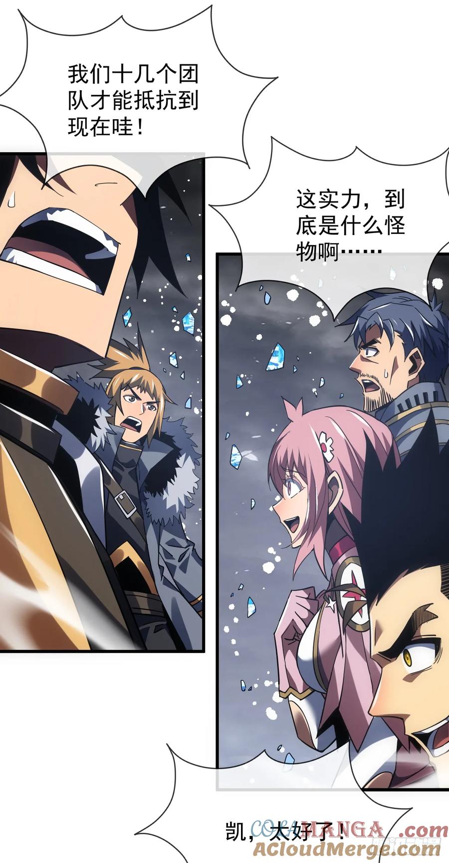 《命轮之主！当异变降临人间》第51话 天王老子也拦不住我 第3页