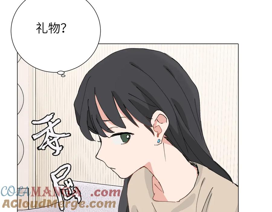 《关于被班上绿茶威胁那件事》四十八话 耐心与冷静 第34页