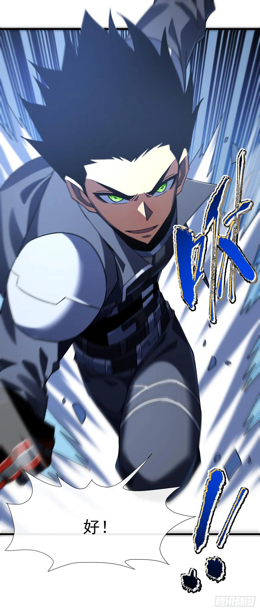 《命轮之主！当异变降临人间》第51话 天王老子也拦不住我 第12页