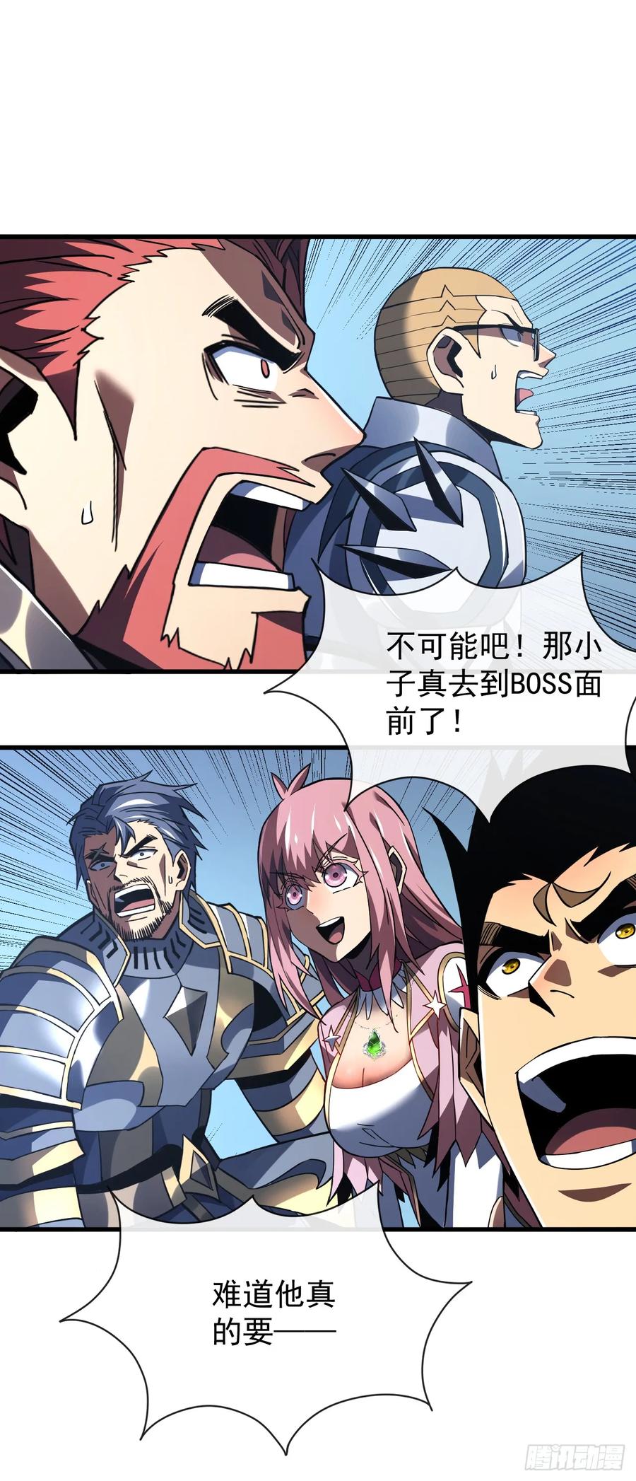 《命轮之主！当异变降临人间》第51话 天王老子也拦不住我 第10页