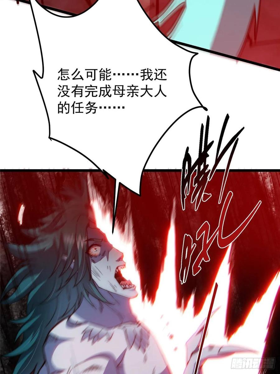 掌门低调点 551 路朝歌的压迫感 第53页