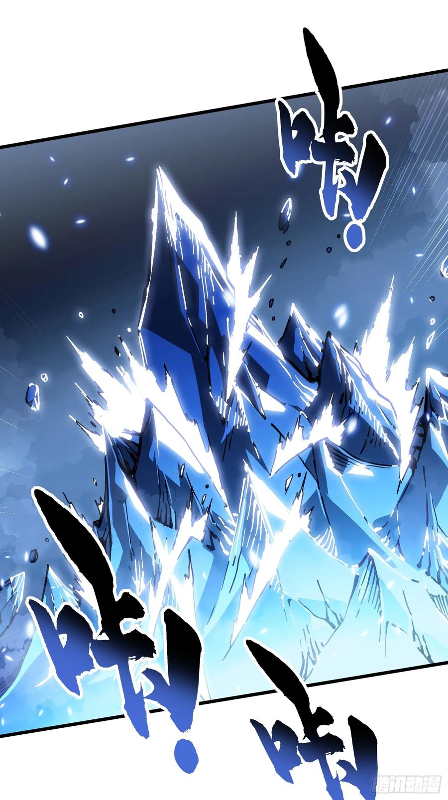 《高武进化：从觉醒怪兽之王开始》056恐怖的时停 第8页