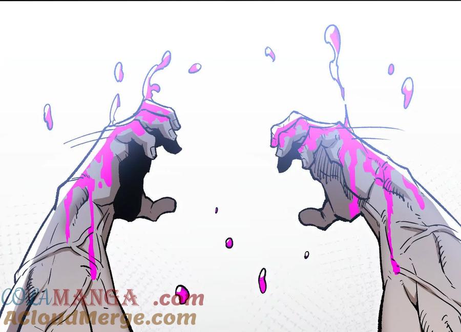 诡斩猎人 第56话 最后一搏 第117页