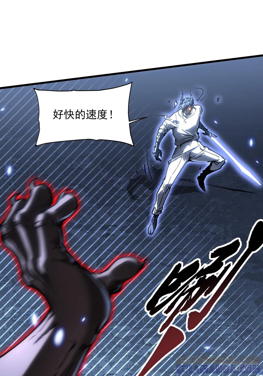 《高武进化：从觉醒怪兽之王开始》057月之蛊惑 第13页