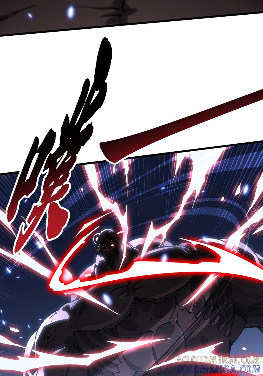 《高武进化：从觉醒怪兽之王开始》057月之蛊惑 第16页
