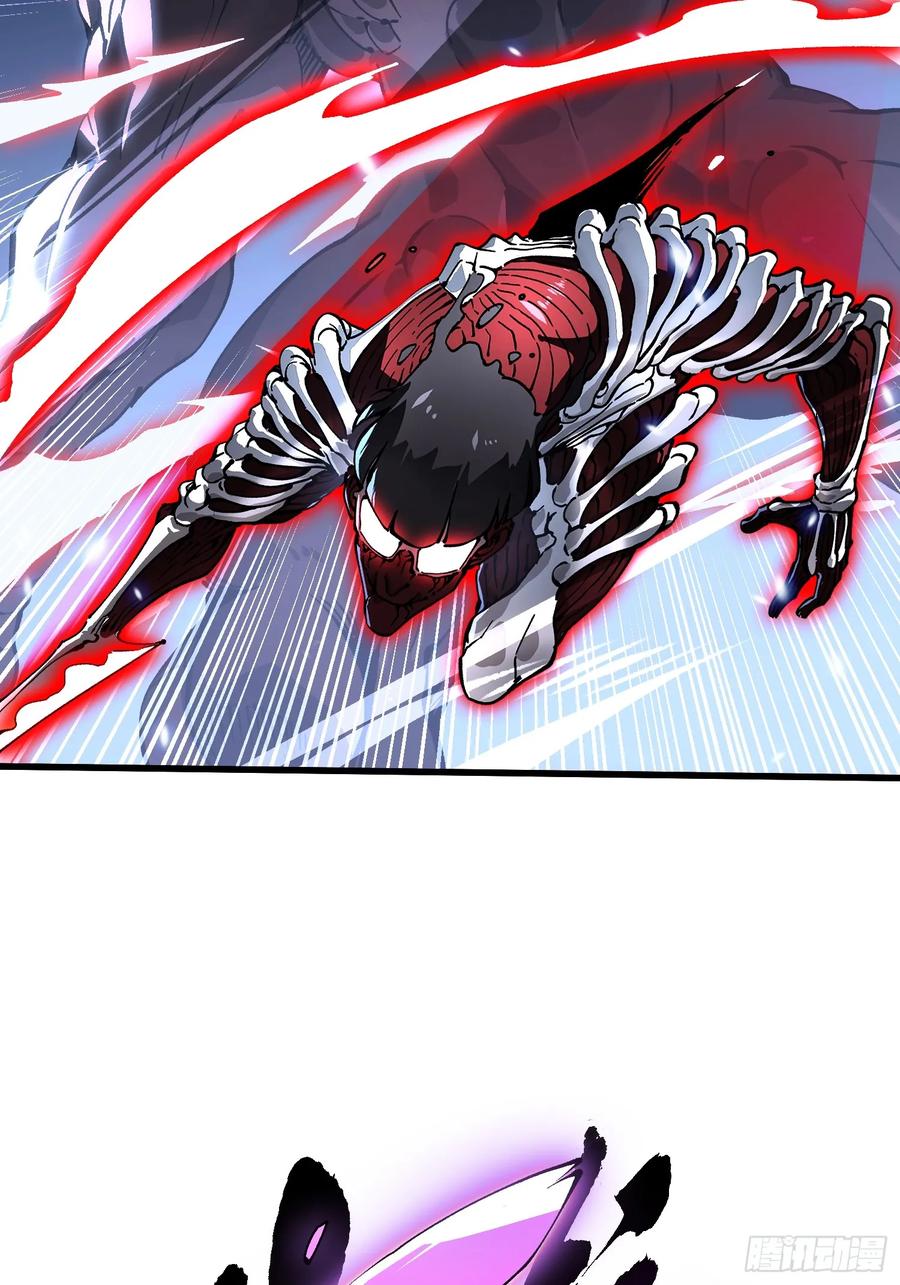 《高武进化：从觉醒怪兽之王开始》057月之蛊惑 第17页