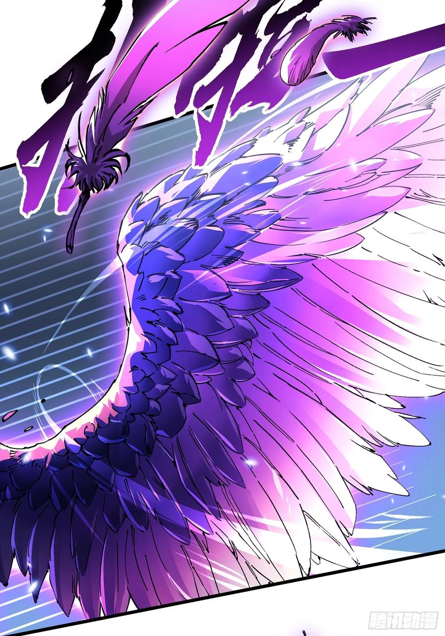 《高武进化：从觉醒怪兽之王开始》057月之蛊惑 第18页