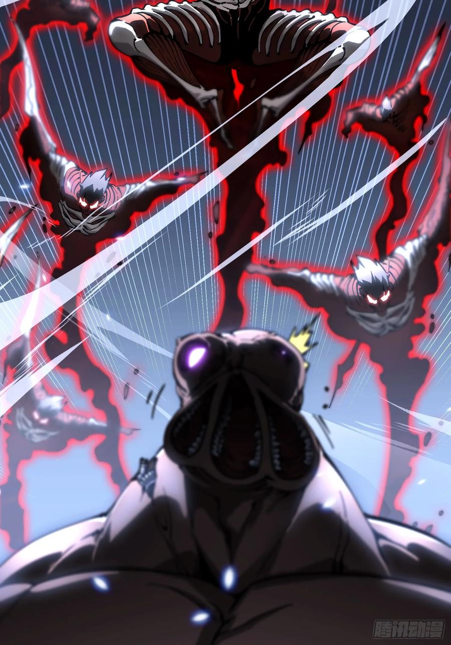《高武进化：从觉醒怪兽之王开始》057月之蛊惑 第15页