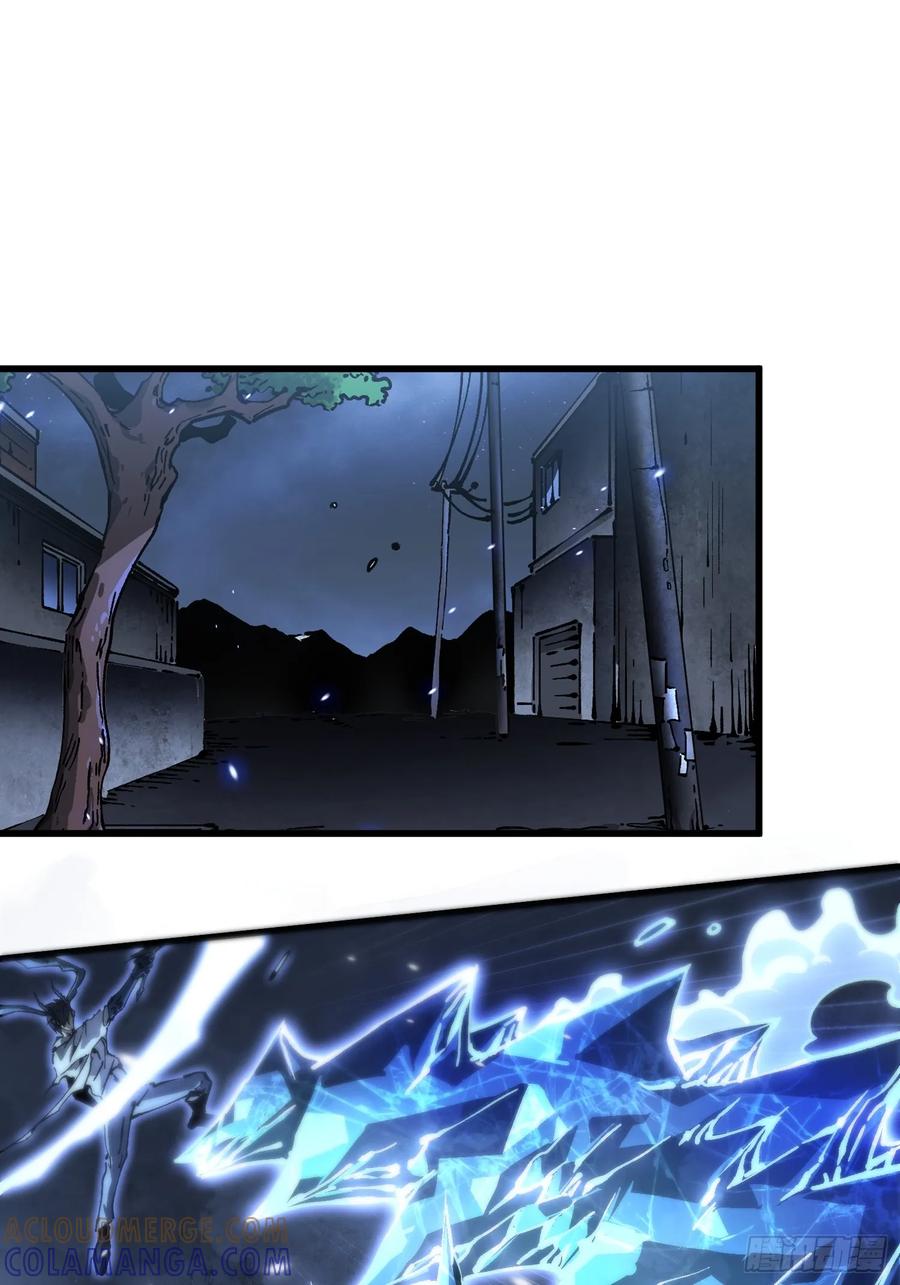 《高武进化：从觉醒怪兽之王开始》057月之蛊惑 第4页