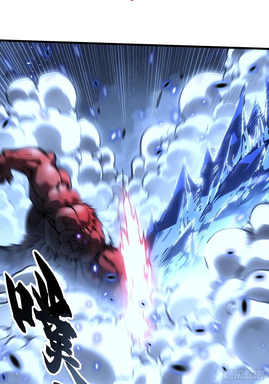 《高武进化：从觉醒怪兽之王开始》057月之蛊惑 第8页