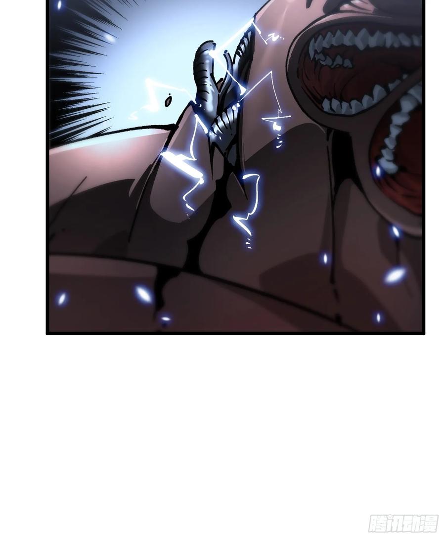 《高武进化：从觉醒怪兽之王开始》057月之蛊惑 第12页