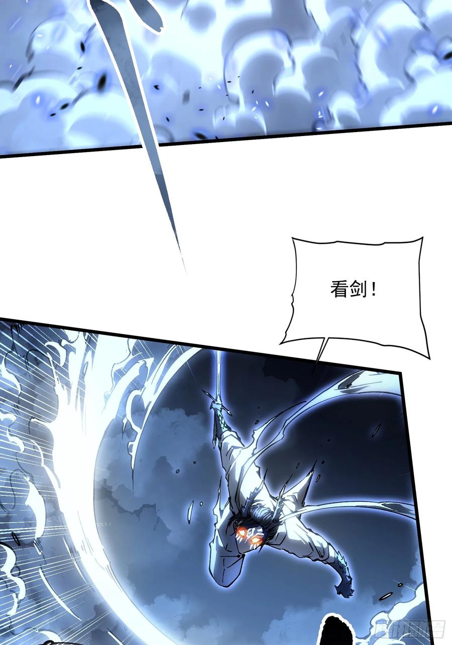 《高武进化：从觉醒怪兽之王开始》057月之蛊惑 第9页