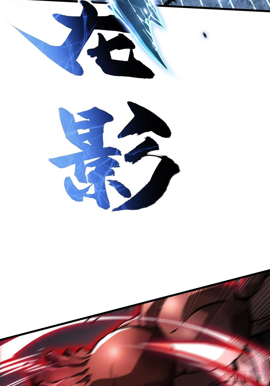 《高武进化：从觉醒怪兽之王开始》057月之蛊惑 第6页