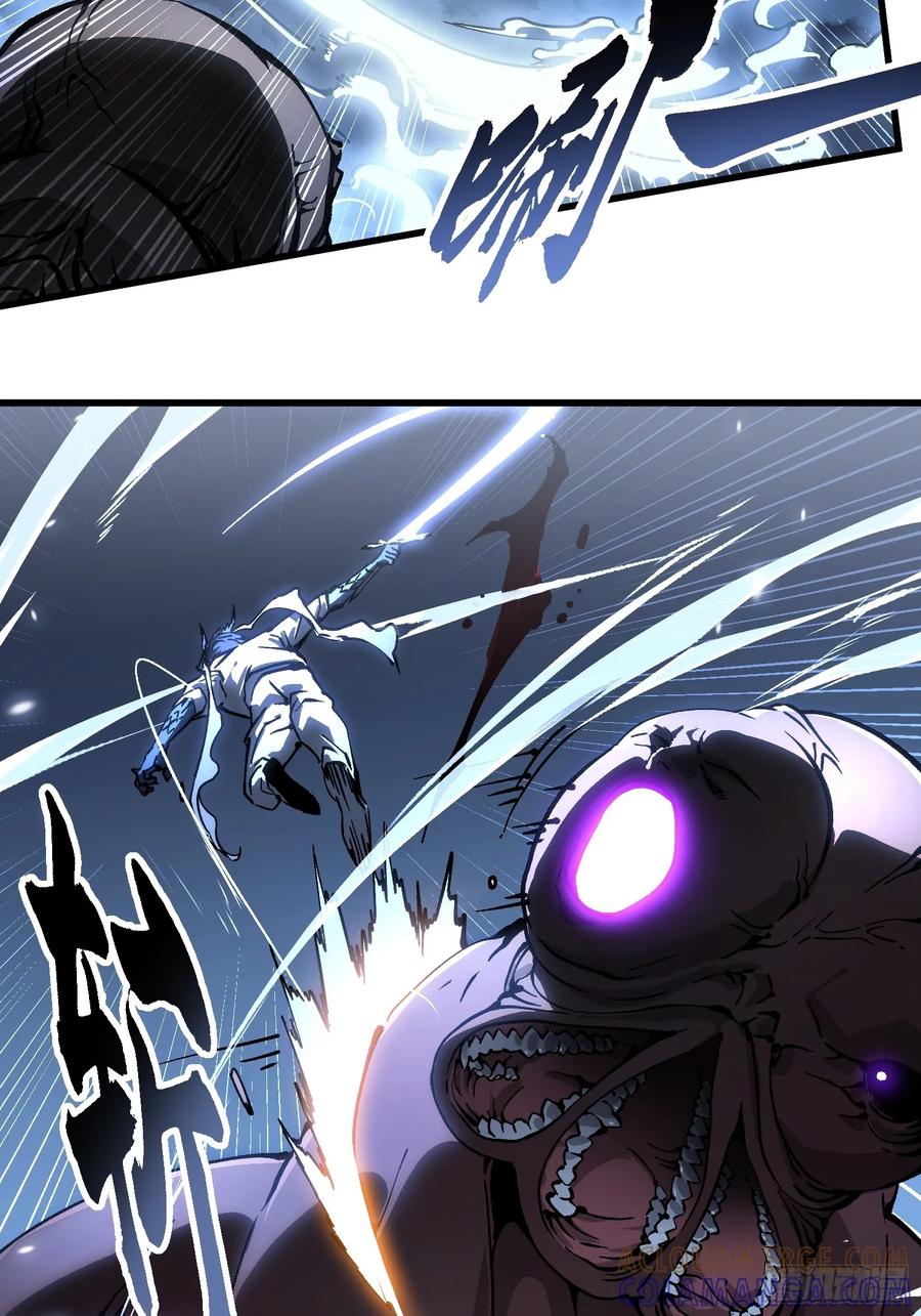 《高武进化：从觉醒怪兽之王开始》057月之蛊惑 第10页