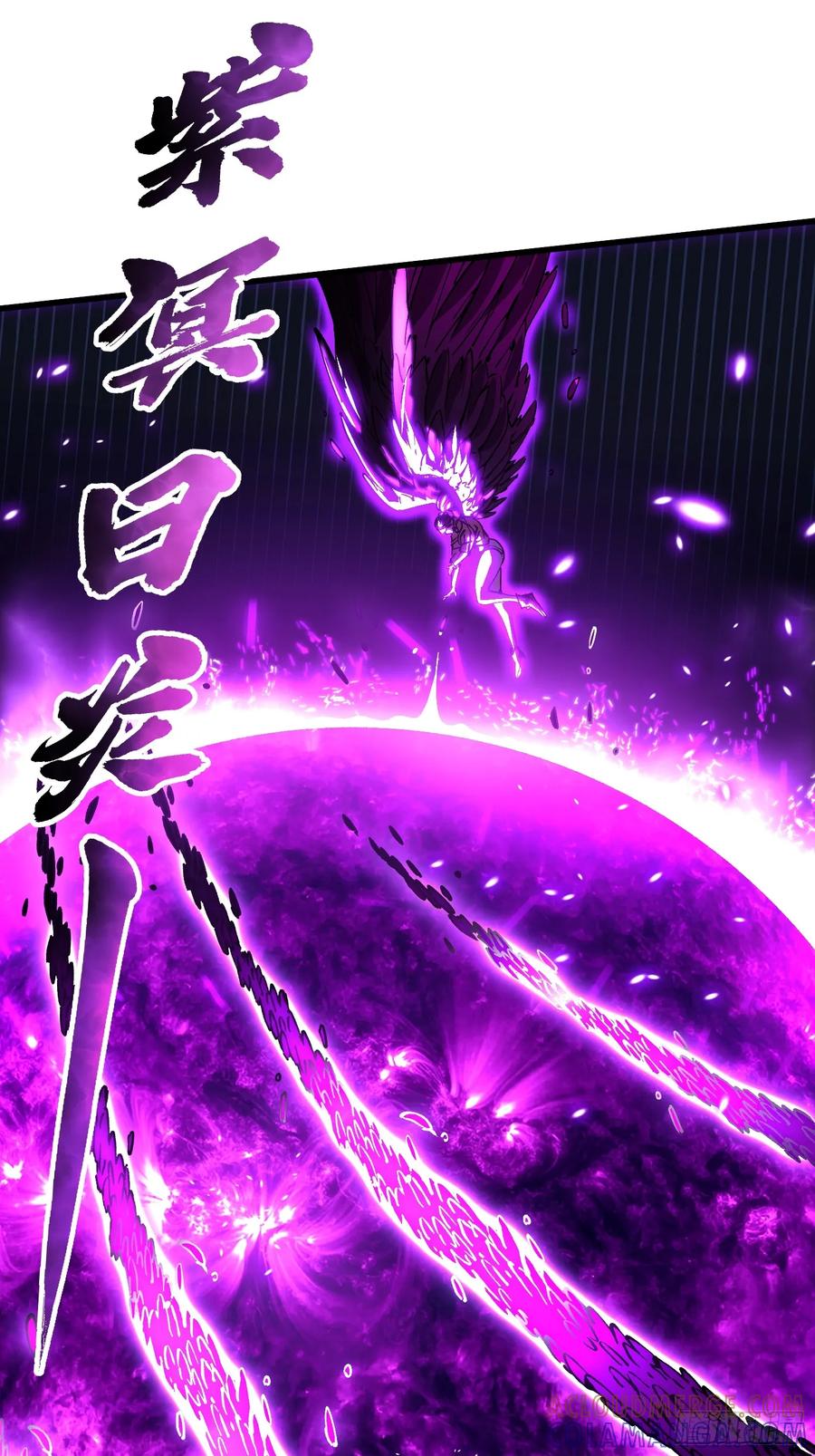 《高武进化：从觉醒怪兽之王开始》057月之蛊惑 第22页